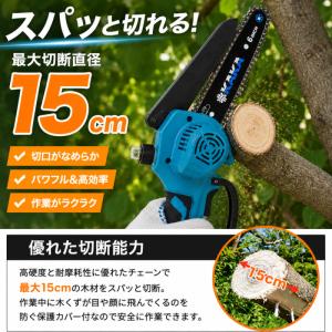 【切断径150mm 組み立て不要 自動給油】一...の詳細画像3