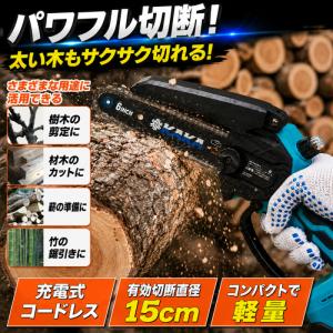 【切断径150mm 組み立て不要 自動給油】一...の詳細画像4