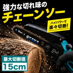 【切断径150mm 組み立て不要 自動給油】一...の詳細画像5