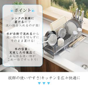 1年保証 水切りラック 水切りかご スリム 大...の詳細画像2