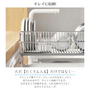 1年保証 水切りラック 水切りかご スリム 大...の詳細画像3