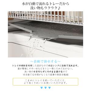 1年保証 水切りラック 水切りかご スリム 大...の詳細画像4