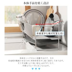 1年保証 水切りラック 水切りかご スリム 大...の詳細画像5
