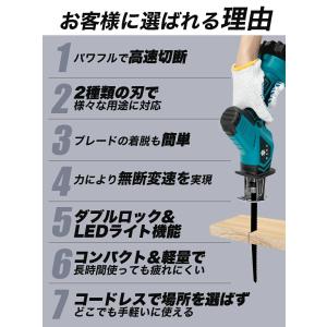 電動ノコギリ 電動ノコギリ 充電式 レシプロソ...の詳細画像4