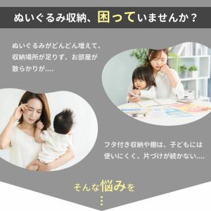 【防水 防塵 防湿 防カビ】ぬいぐるみ収納 お...の詳細画像1