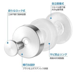 【2個セット 二つ目半額 即納】 吸盤フック ...の詳細画像2