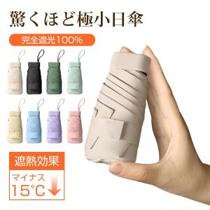 ＼28日限定クーポンで1488円/折りたたみ傘 ...の商品画像