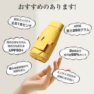 ＼28日限定クーポンで1488円/折りたたみ傘...の詳細画像1