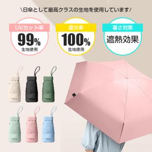 ＼28日限定クーポンで1488円/折りたたみ傘...の詳細画像2