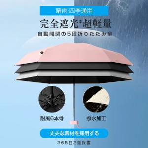 ＼28日限定クーポンで1488円/折りたたみ傘...の詳細画像4