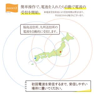 野鳥の電波時計 掛け時計 安眠機能 直径40c...の詳細画像2
