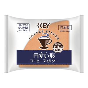 キーコーヒー 円すい形コーヒーフィルター 1~4人用 無漂白 40枚×5袋｜marin-store