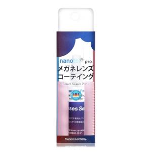 メガネコーティング剤 傷防止 メガネクリーナー クロス付 汚れ防止 簡単洗浄 サングラス対応｜marin-store