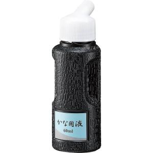 呉竹 書道液 かな用液 60ml BA50-6｜marin-store