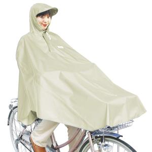 マルト(MARUTO) 自転車屋さんのポンチョ ベージュ D-3POOK｜marin-store