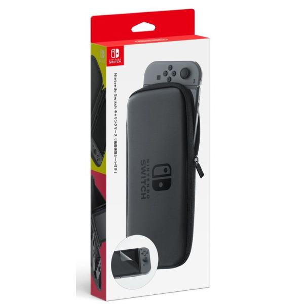 任天堂純正品Nintendo Switch キャリングケース (画面保護シート付き)