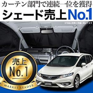 ジェイド 車中泊の商品一覧 通販 Yahoo ショッピング