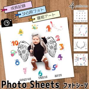 寝相アート フォト シーツ ベビーアート マット 撮影