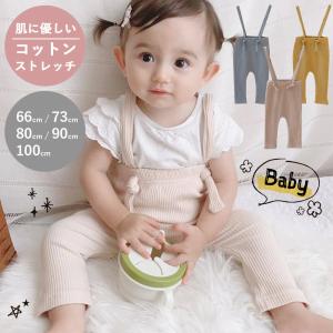 レギンス ベビー 66 70 80 90 100 ベビー服 サロペット リブレギンス 女の子 男の子 オールインワン 秋 冬 秋冬 サスペンダー オーバーオール ニット