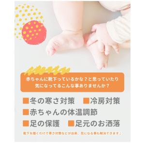 靴下 ベビー 3枚セット セット 動物 アニマ...の詳細画像1