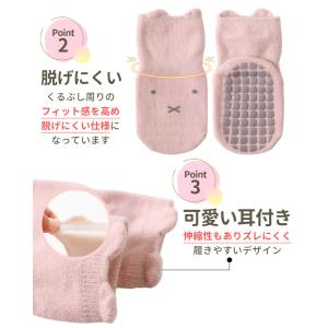 靴下 ベビー 3枚セット セット 動物 アニマ...の詳細画像5
