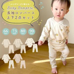 Kashwere（カシウエア） 【並行輸入品】 カシウェア ベビースーツ