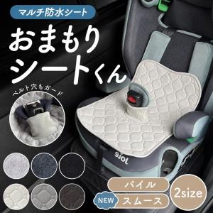 チャイルドシート 防水シート 夏用 冷感 新生児...の商品画像
