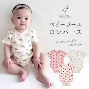 ロンパース 半袖 前開き 男の子 女の子 肌着 白 春 夏 ベビー 半袖ロンパース 綿 ナチュラル ベビー服
