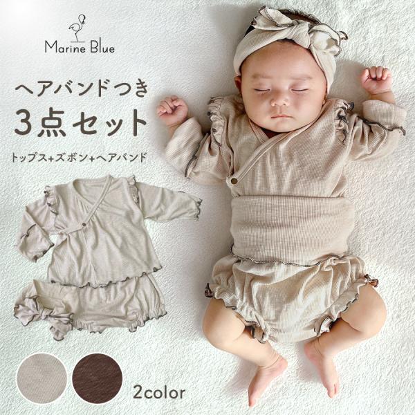 セレモニードレス 女の子 秋 冬 新生児 退院 お宮参り 退院着 セットアップ ベビー服