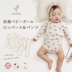 FCRB BABY SET LIGHT BLUE ベビー ロンパース 80 lo Bro Knit Sweater, Midnight – SpearmintLOVE