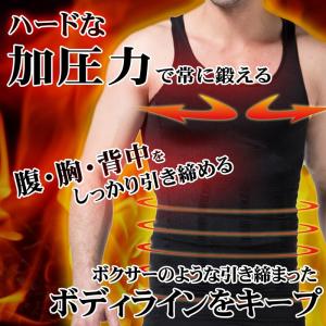 加圧シャツ メンズ タンクトップ 夏 加圧イン...の詳細画像3