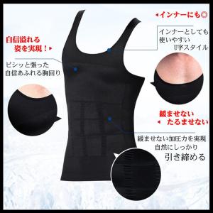 加圧シャツ メンズ タンクトップ 夏 加圧イン...の詳細画像5