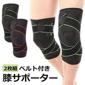 膝サポーター 高齢者 スポーツ ベルト式 しっかり