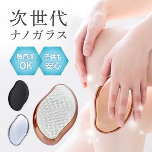 脱毛 脱毛器 ナノガラス ガラスリムーバー こするだけ 擦るだけ 六角 脱毛ガラス リムーバー ガラス 除毛 除毛ガラス 除毛パッド くるくる 無痛