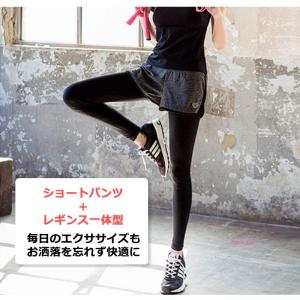 スポーツウェア レディース パンツ ランニング...の詳細画像1