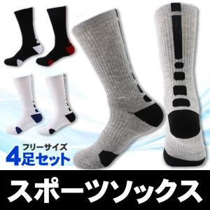 靴下 メンズ ソックス スポーツソックス ランニングソックス