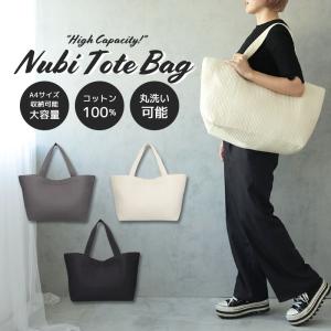 ヌビバッグ トートバッグ マザーズバッグ マザーズトート 肩掛けバッグ レディース 大容量 大きめサイズ 韓国