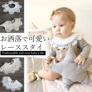 スタイ ベビー 赤ちゃん 白 よだれかけ ビブ レース 綿 コットン 可愛い ナチュラル ベージュ ホワイト おしゃれ 付け襟 女の子 男の子 Sty001 Marineblue 通販 Yahoo ショッピング