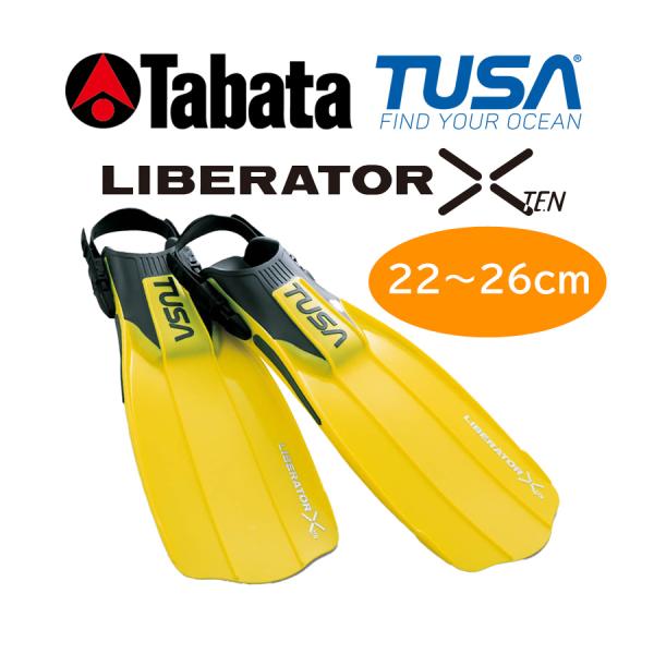 TUSA フィン LIBERATOR X SF5500 FY (黄色) 【 ブーツの上から使用で22...
