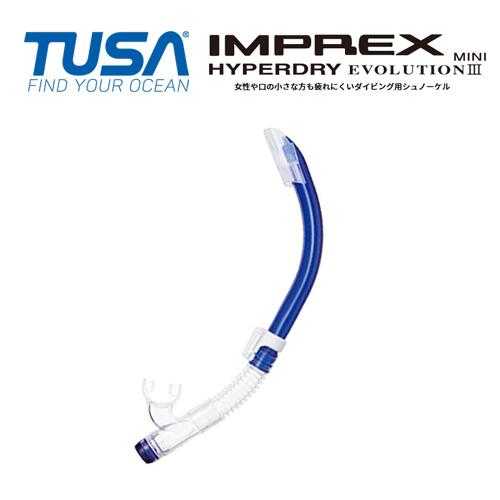 TUSA ダイビング用シュノーケル（スノーケル） SP451 CBL [青紫] インプレックス ミニ...