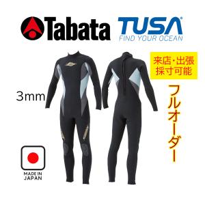 TUSA ダイビング用ウェットスーツ 5mm セミオーダー 男性用 TUSA ダイビング用ウェットスーツ 5mm セミオーダー 男性用