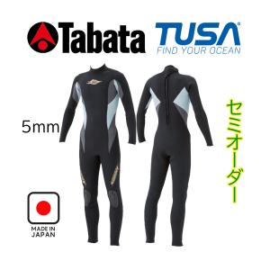 ダイビング用ウェットスーツ 5mm セミオーダー 男性用 ワンピース 【26サイズ・色・ロゴ 選択可能】 TUSA WEJ502｜Marine Club Kawauso ヤフー店