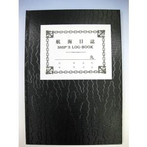 公用航海日誌 : マリンガイド Yahoo!店 - 通販 - Yahoo!ショッピング