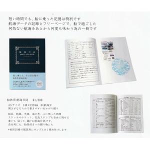 海図リングノートL A5サイズ 英語版 日本語版 : マリンガイド Yahoo!店