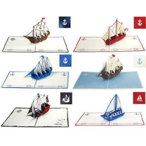 ポップアップカード（帆船）　バースデイカード　飛び出すカード｜marine-guide