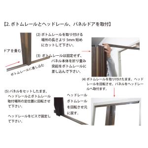 パネルドア ルミエ・ラビート用オプション部品 ...の詳細画像3