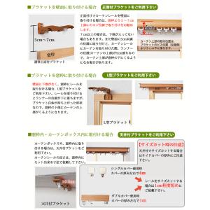 カーテンレール 1.82mダブル タチカワブラ...の詳細画像4
