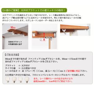 カーテンレール 1.82mダブル タチカワブラ...の詳細画像5