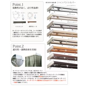 カーテンレール 2.73mダブル タチカワブラ...の詳細画像2