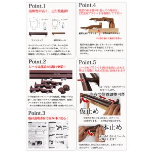 カーテンレール 1.82mダブル タチカワブラ...の詳細画像3